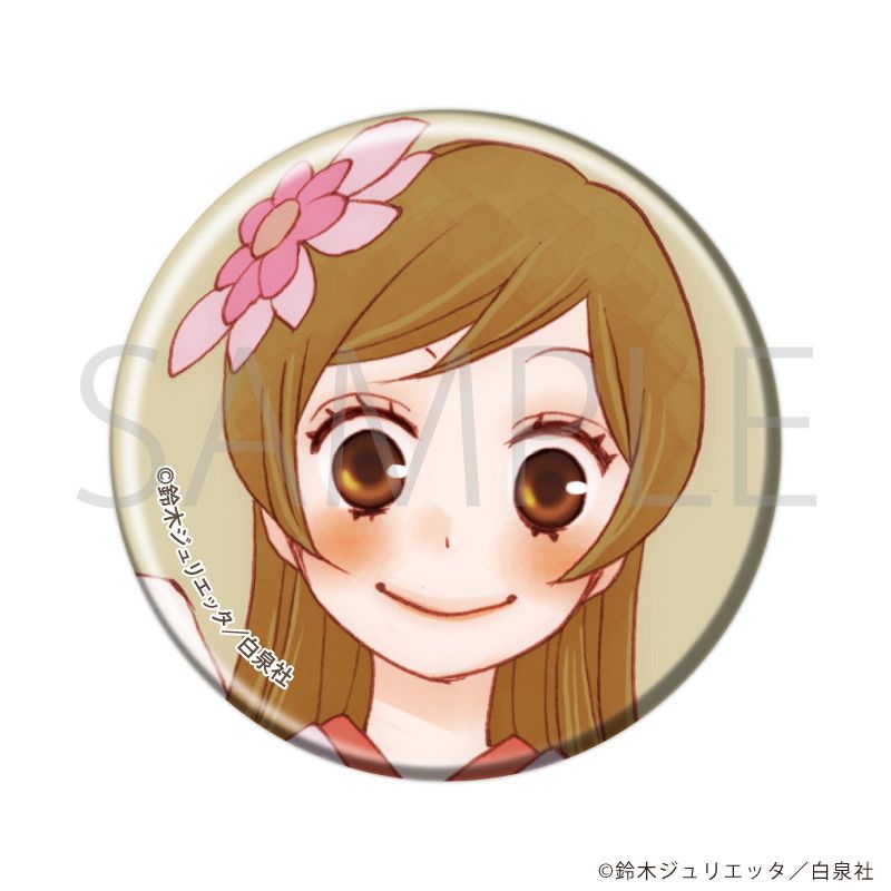缶バッジ「神様はじめました」01/コンプリートセット(全12種)
