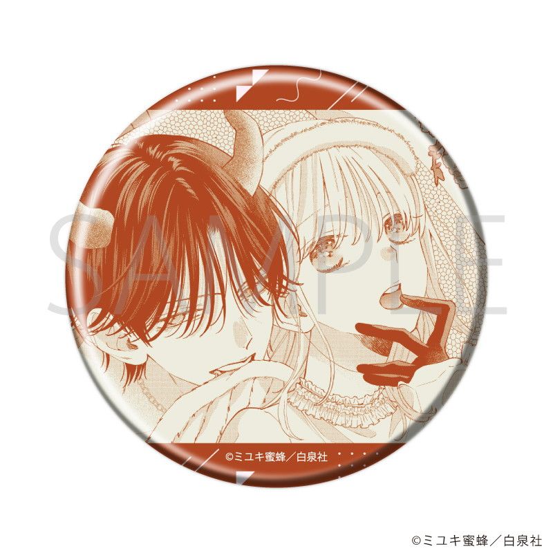 缶バッジ「春の嵐とモンスター」01/ブラインド(8種)