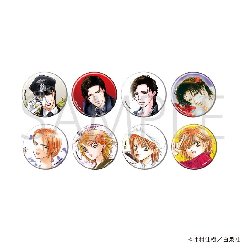 缶バッジ「スキップ・ビート！」01/ブラインド(8種)