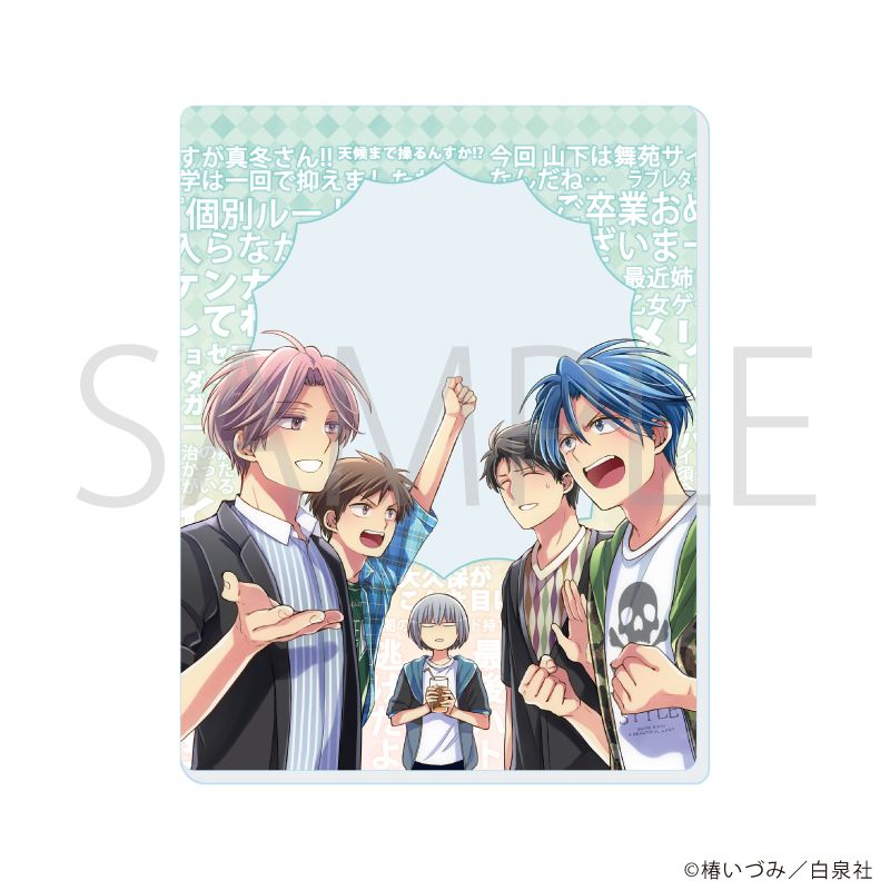アクリルカード「俺様ティーチャー」01/コンプリートセット(全10種)