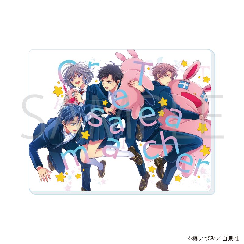 アクリルカード「俺様ティーチャー」01/コンプリートセット(全10種)