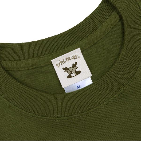 【MOE】Tシャツ（キューライス/シカしかいない/レジャー）