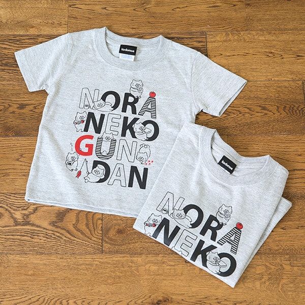 【ノラネコぐんだん】Tシャツ （グレー）キッズ