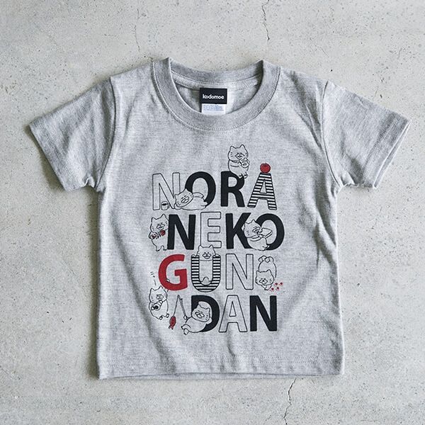 【ノラネコぐんだん】Tシャツ （グレー）キッズ