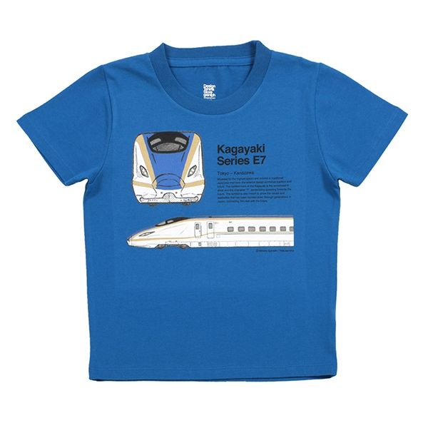 【でんしゃのずかん】キッズTシャツ（かがやき）
