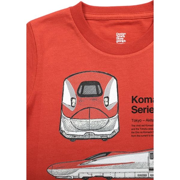 【でんしゃのずかん】キッズTシャツ（ こまち）