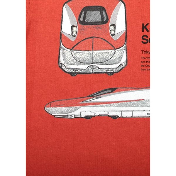 【でんしゃのずかん】キッズTシャツ（ こまち）