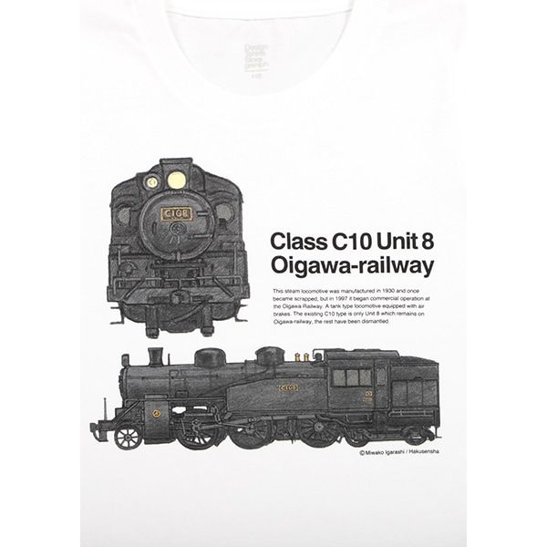 【でんしゃのずかん】キッズTシャツ（大井川鐡道）