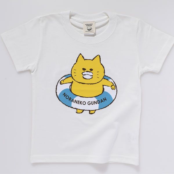 【ノラネコぐんだん】キッズTシャツ（うきわ/白）