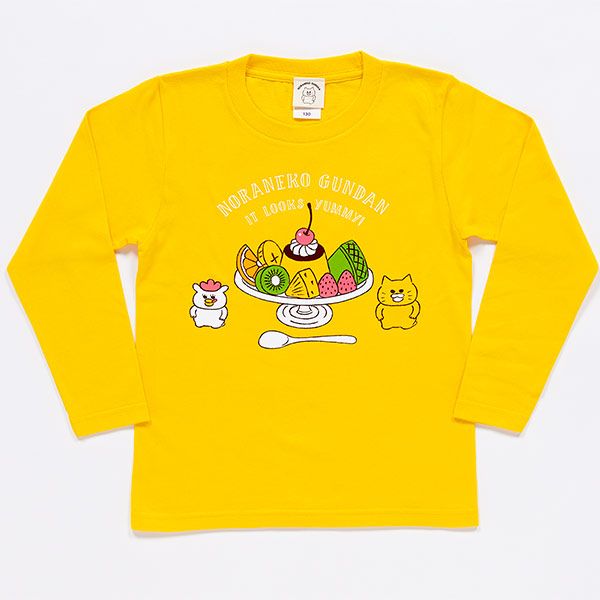 【ノラネコぐんだん】長袖Tシャツ プリンアラモード 黄