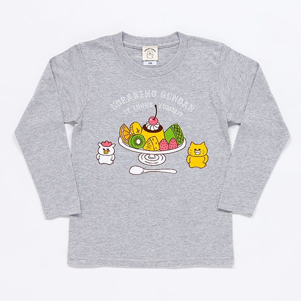 【ノラネコぐんだん】長袖Tシャツ プリンアラモード グレー