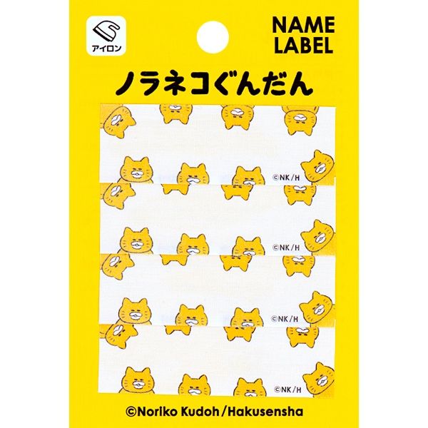 【ノラネコぐんだん】ネームラベル