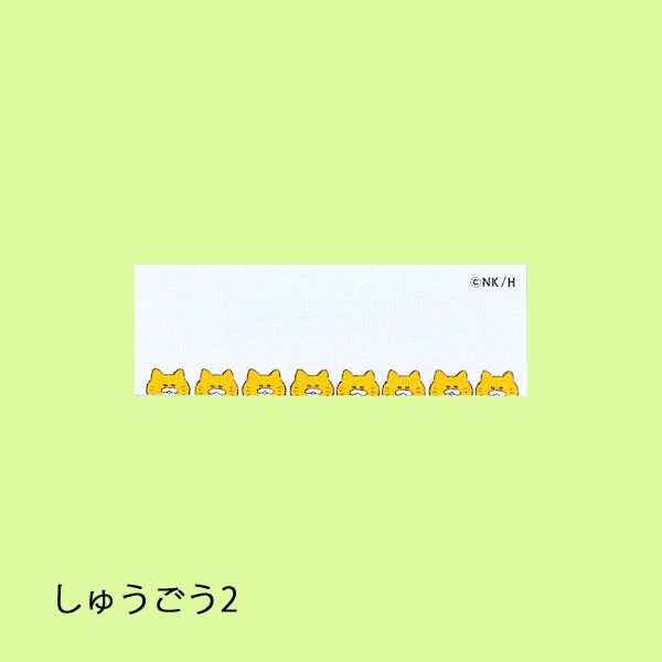 【ノラネコぐんだん】ネームラベル