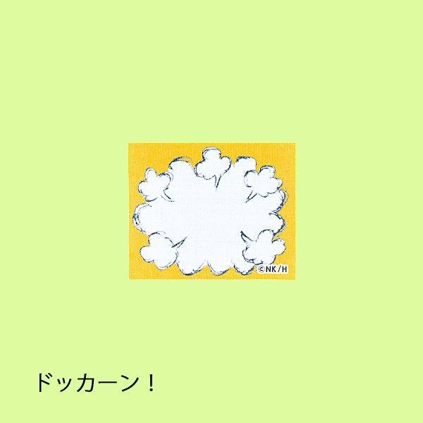 【ノラネコぐんだん】ネームラベル