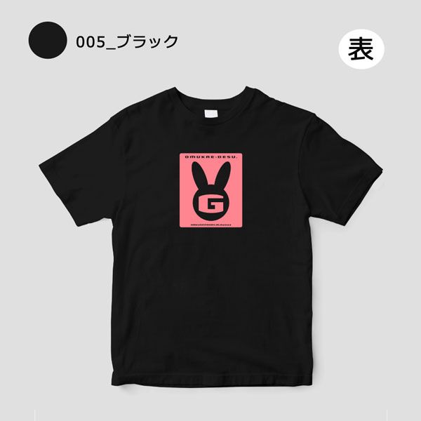 【漫画商店】Tシャツ（田中メカ/お迎えです。/復刻）【一部同梱不可】【pTa】