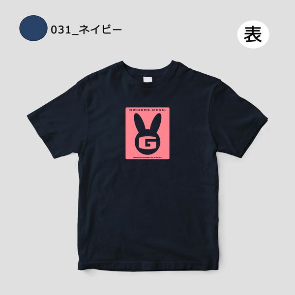 【漫画商店】Tシャツ（田中メカ/お迎えです。/復刻）【一部同梱不可】【pTa】