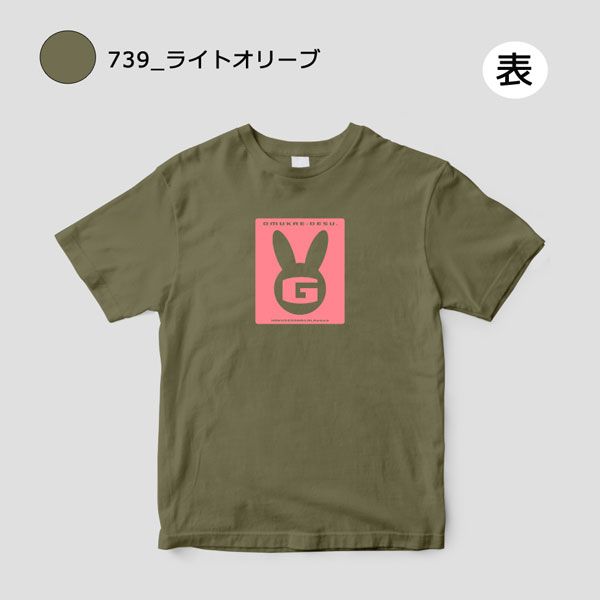 【漫画商店】Tシャツ（田中メカ/お迎えです。/復刻）【一部同梱不可】【pTa】