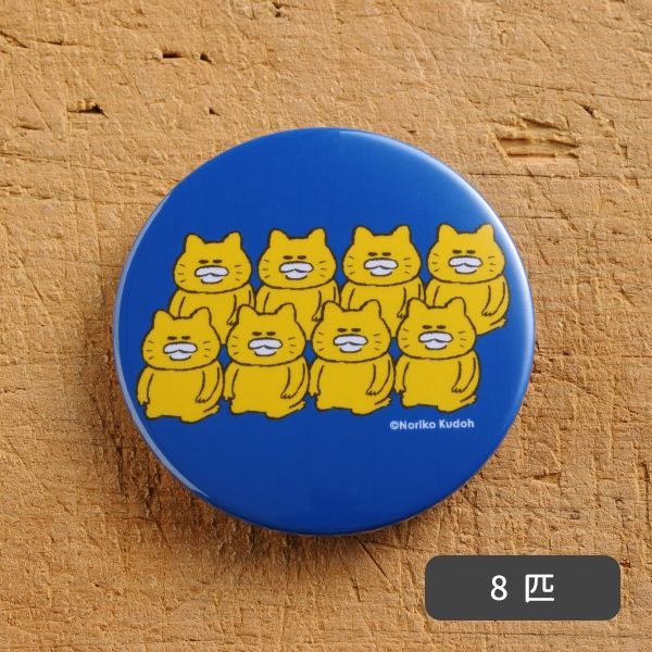 【ノラネコぐんだん】缶マグネット（全10種）