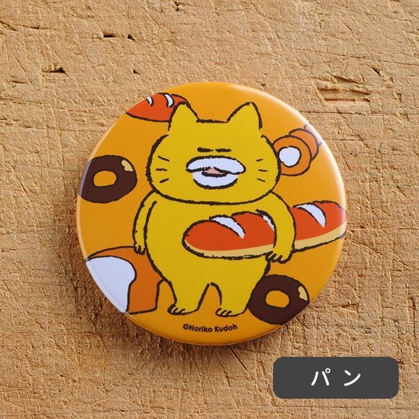 【ノラネコぐんだん】缶マグネット（全10種）