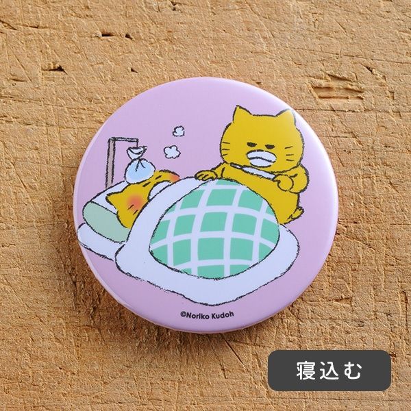 【ノラネコぐんだん】缶マグネット（全10種）