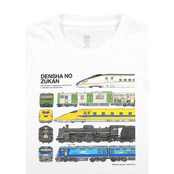 【でんしゃのずかん】キッズ長袖Tシャツ（表紙柄）