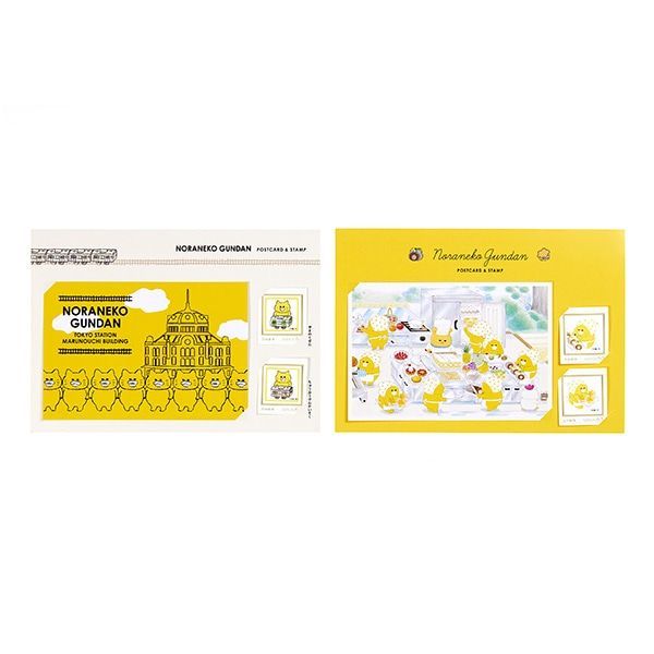 【ノラネコぐんだん】ポストカード＆切手セット ※数量限定