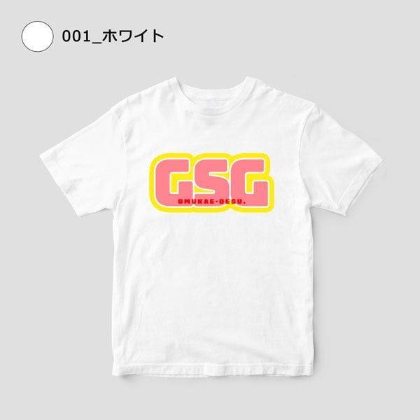 【漫画商店】Tシャツ（田中メカ/お迎えです。/2）【一部同梱不可】【pTa】
