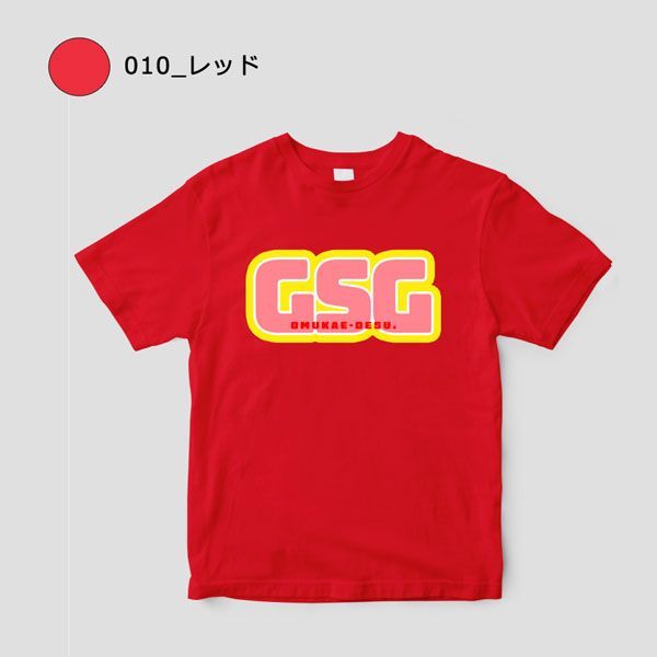 【漫画商店】Tシャツ（田中メカ/お迎えです。/2）【一部同梱不可】【pTa】