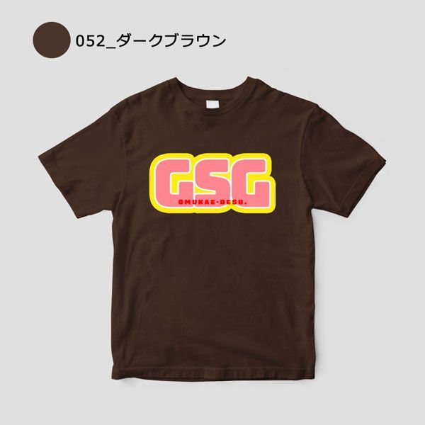 【漫画商店】Tシャツ（田中メカ/お迎えです。/2）【一部同梱不可】【pTa】