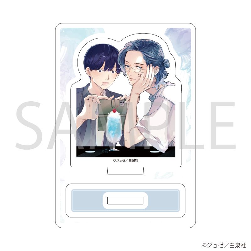 ミニアクリルスタンドプレート「花丸漫画100号記念フェア」01/その肌の熱さをおぼえてる