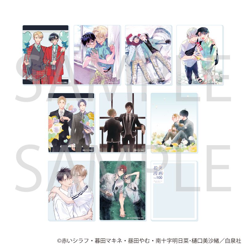 アクリルカード「花丸漫画100号記念フェア」03/ブラインド(10種)