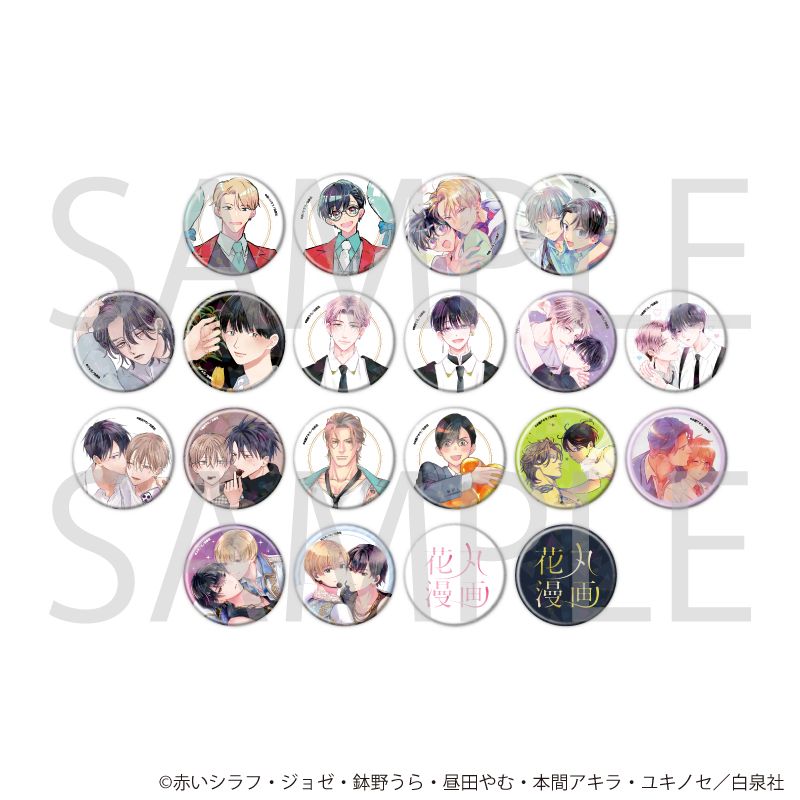 ホログラム缶バッジ(57mm)「花丸漫画100号記念フェア」02/コンプリートセット(全20種)