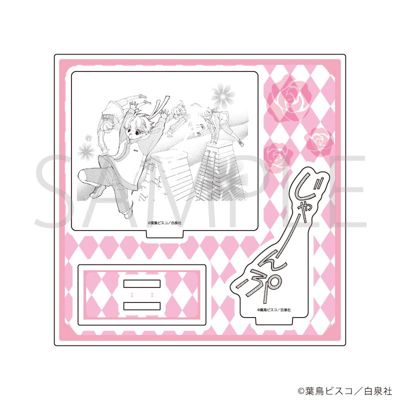 アクリルスタンドプレート「桜蘭高校ホスト部」04/デザインD