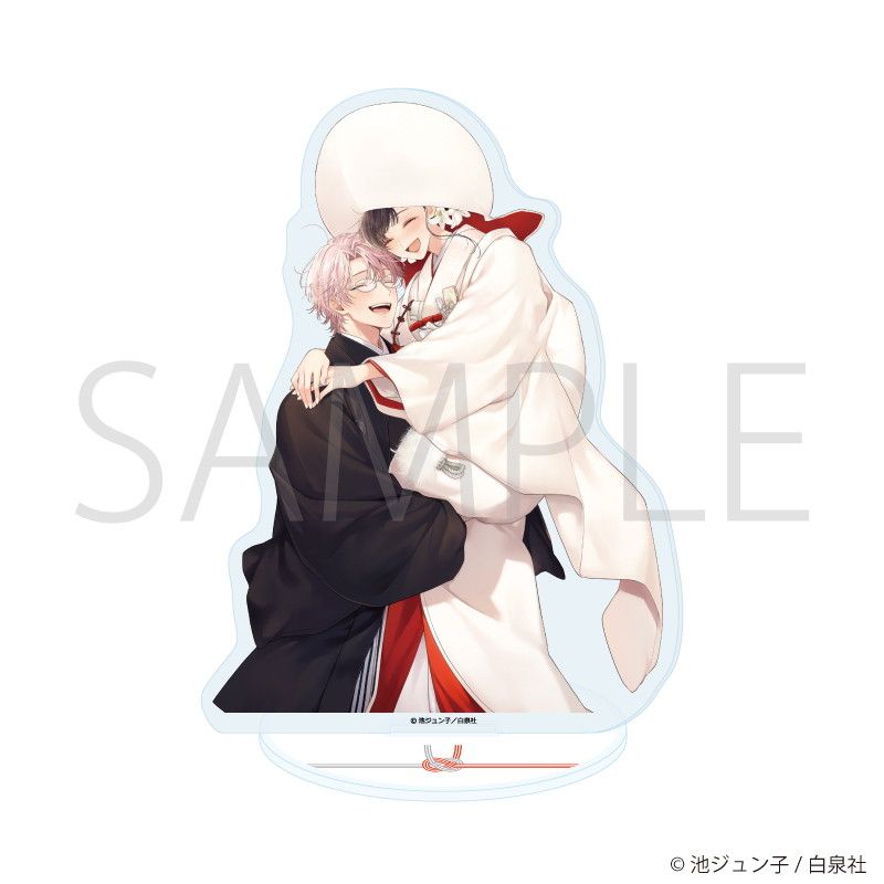 アクリルスタンド「末永くよろしくお願いします」02/デザインB