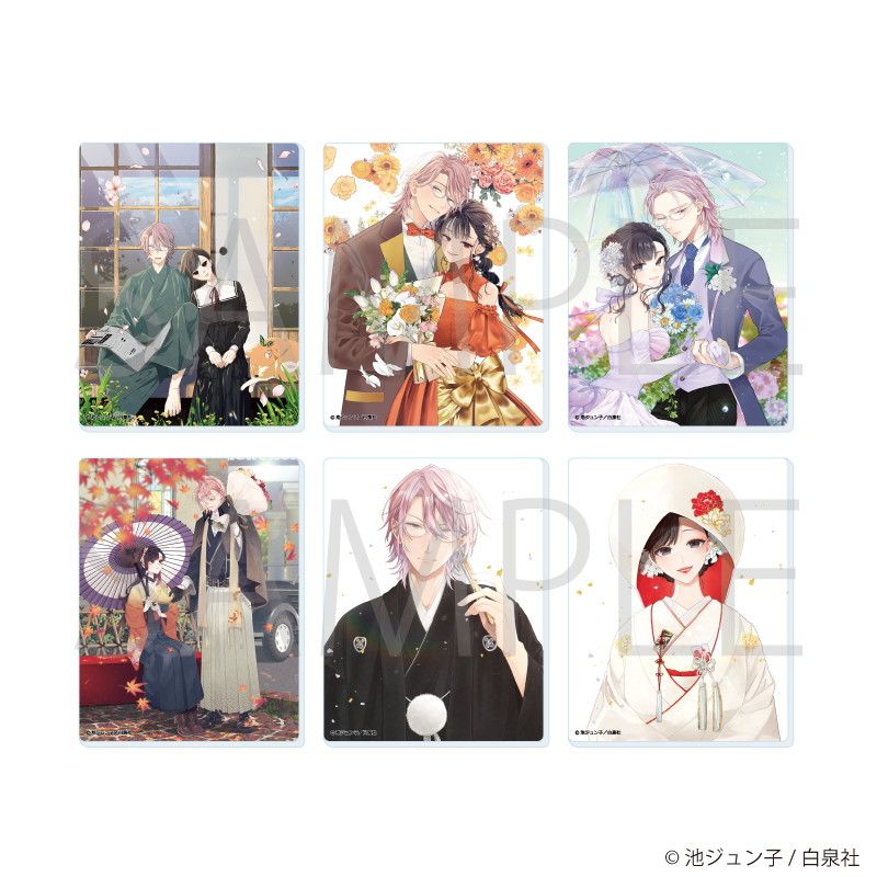 アクリルカード「末永くよろしくお願いします」01/コンプリートセット(全6種)