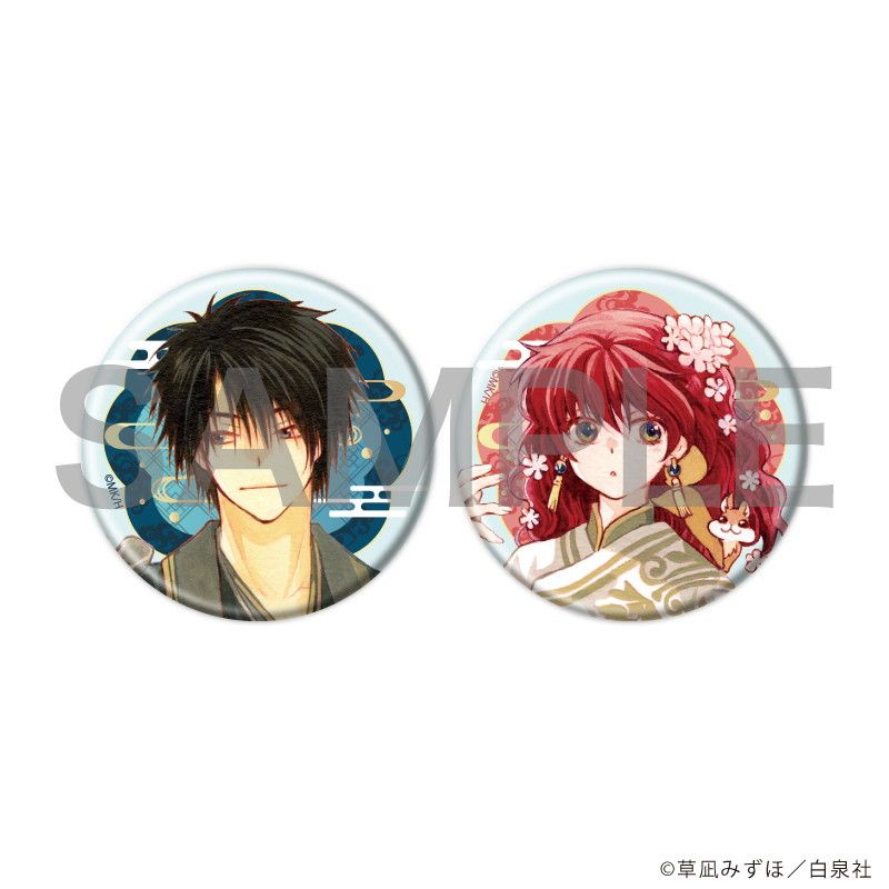 缶バッジ2個セット「暁のヨナ」01/ヨナ&ハク