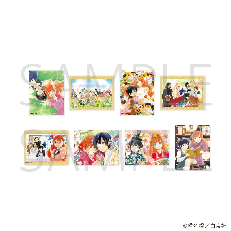 アクリルカード「それでも世界は美しい」01/ブラインド(8種)