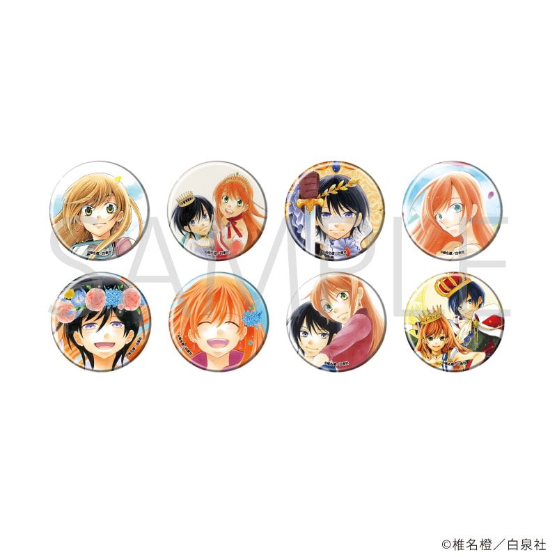 缶バッジ「それでも世界は美しい」01/コンプリートセット(全8種)