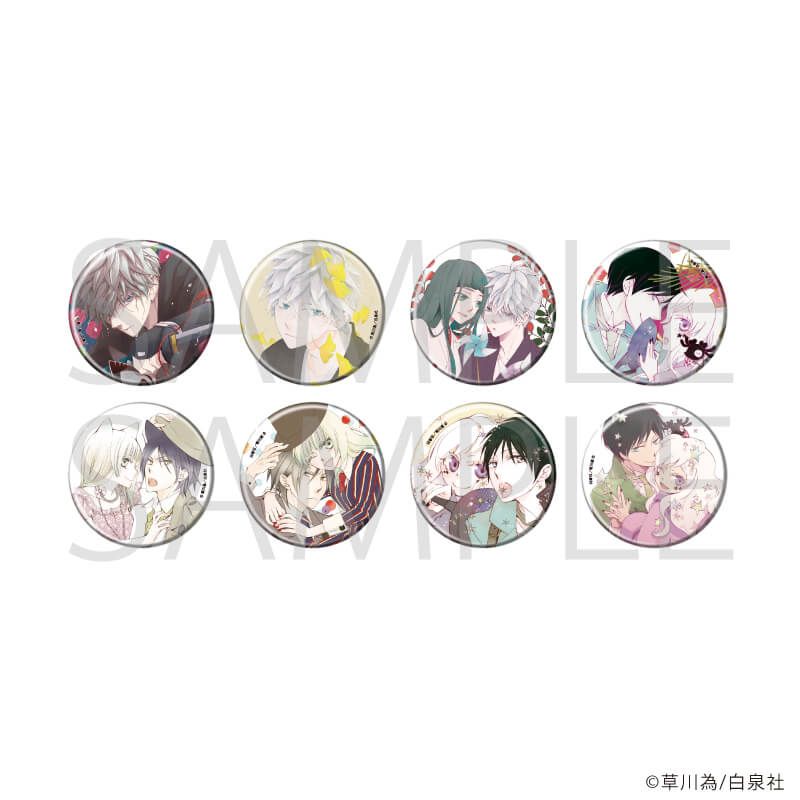 缶バッジ「草川為先生作品」01/ブラインド(8種)