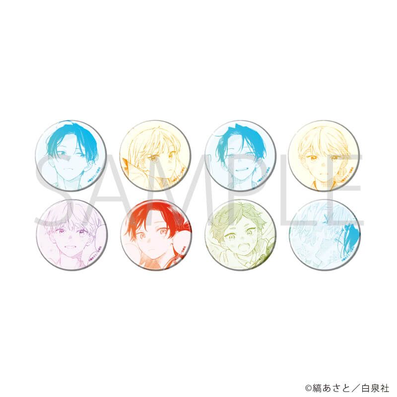 缶バッジ「汐風と竜のすみか」01/コンプリートセット(全8種)