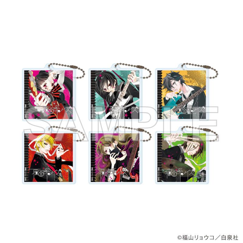 アクリルキーホルダー「覆面系ノイズ」01/コンプリートセット(全6種)