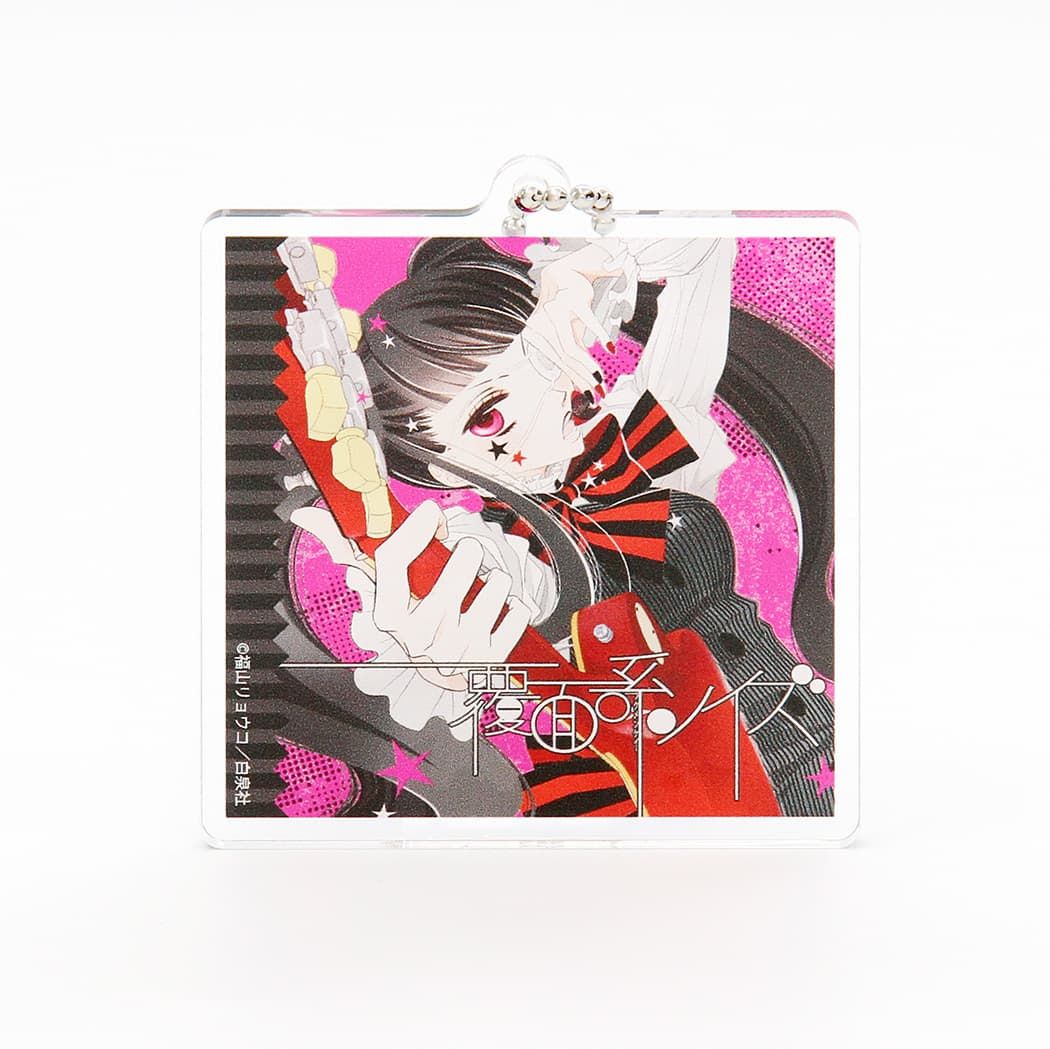 アクリルキーホルダー「覆面系ノイズ」01/コンプリートセット(全6種)