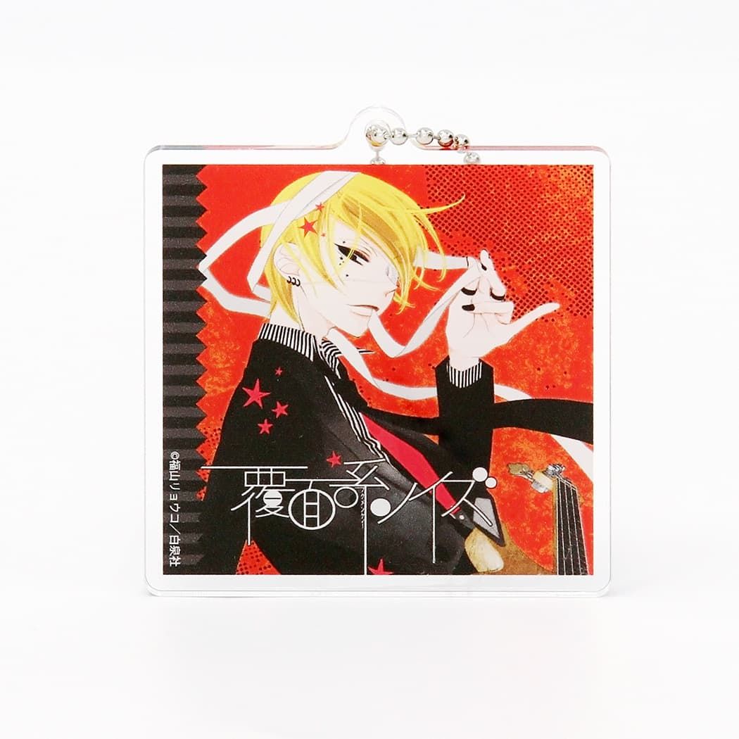 アクリルキーホルダー「覆面系ノイズ」01/コンプリートセット(全6種)