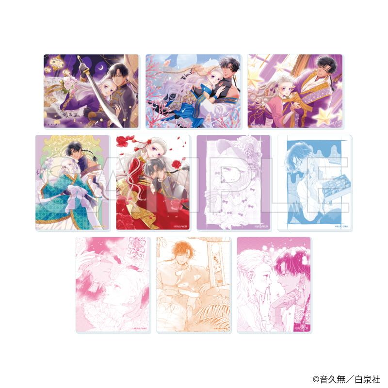 アクリルカード「狼皇子と嘘つきな結婚」01/コンプリートセット(全10種)