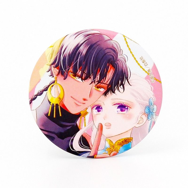 缶バッジ「狼皇子と嘘つきな結婚」01/コンプリートセット(全10種)