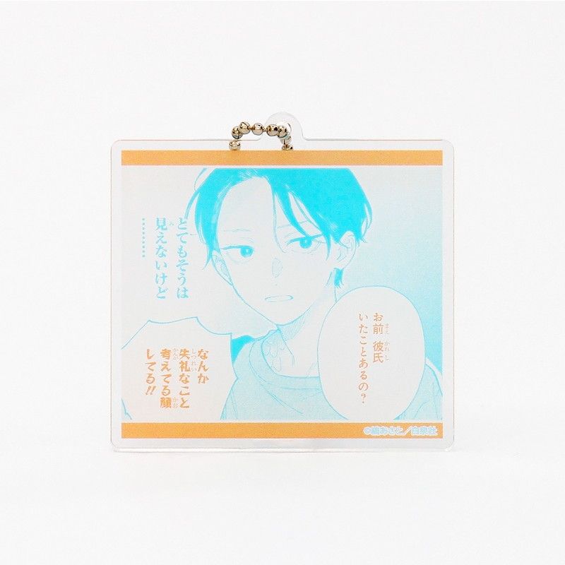 アクリルキーホルダー「汐風と竜のすみか」01/コンプリートセット(全8種)