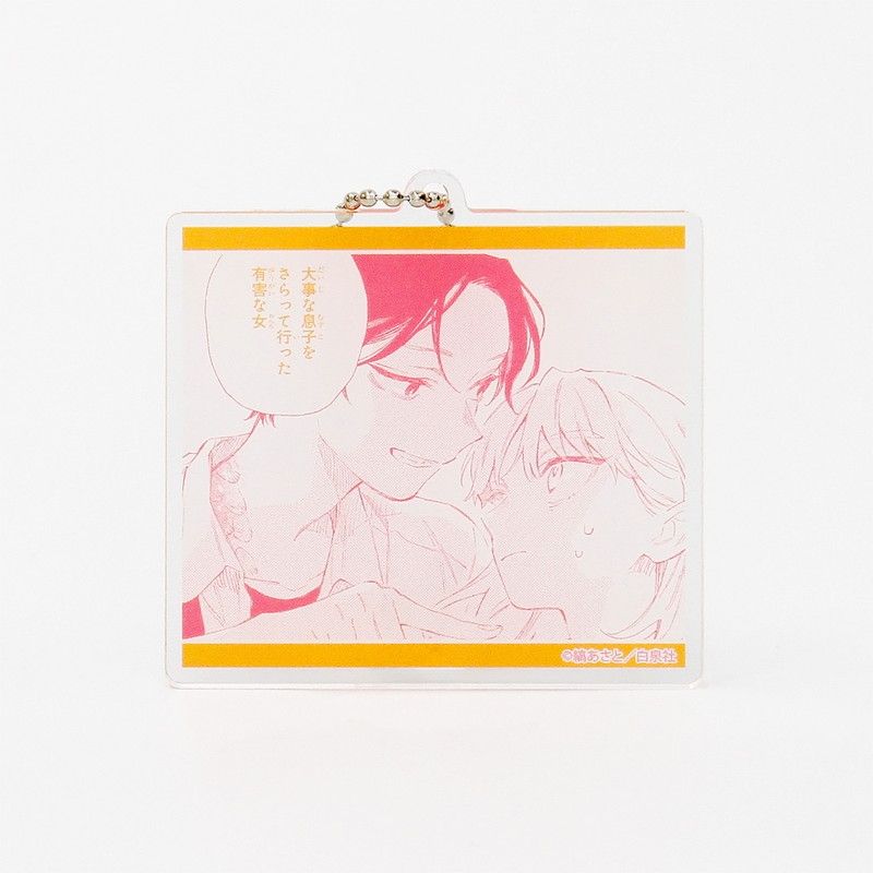 アクリルキーホルダー「汐風と竜のすみか」01/ブラインド(8種)