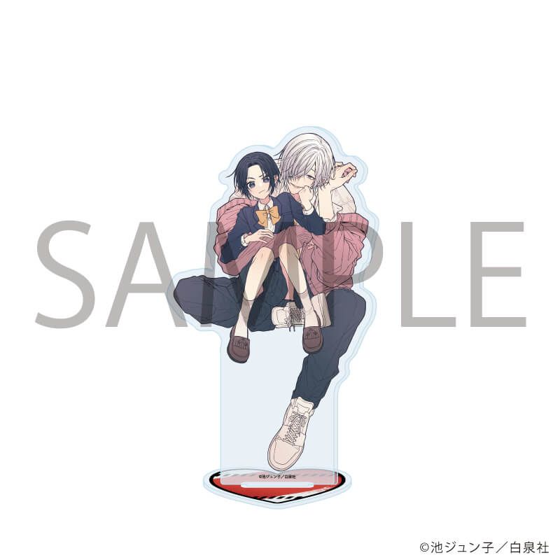 アクリルスタンド「池ジュン子先生作品」06/100回まわって愛を啼け