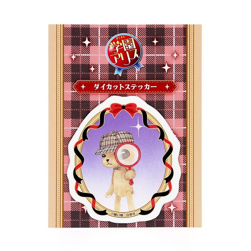 ダイカットステッカー「学園アリス」01/デザインA