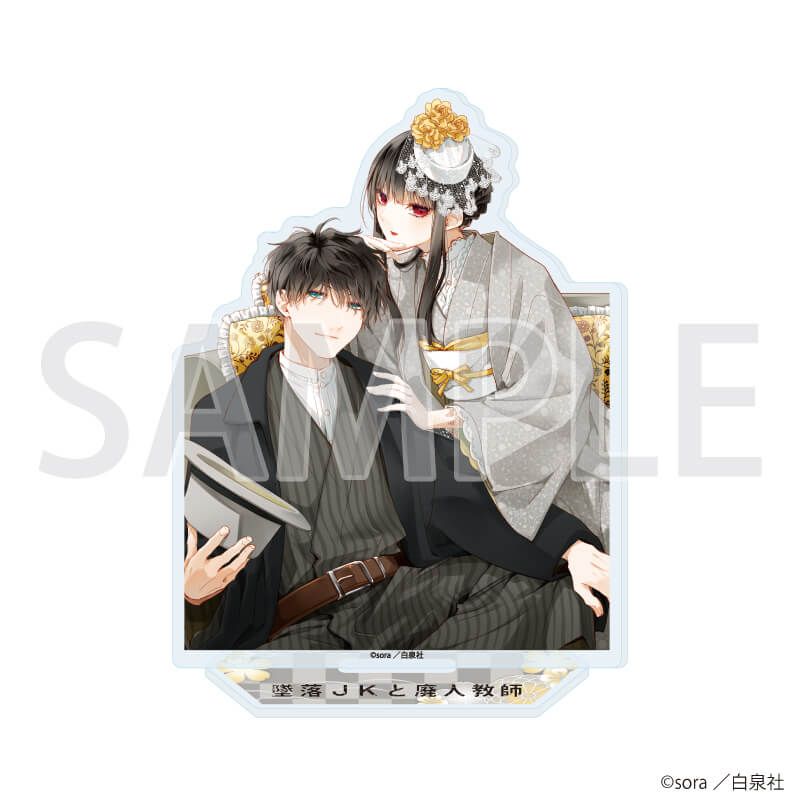 アクリルスタンド「墜落JKと廃人教師」02/落合扇言&灰葉仁②